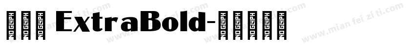 天舒宋 ExtraBold字体转换